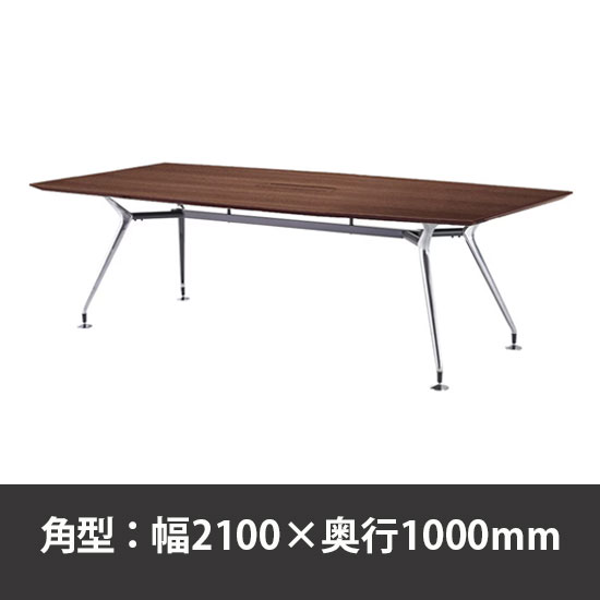 ビッグテーブル W2100×D1000×H720mm ウォールナット