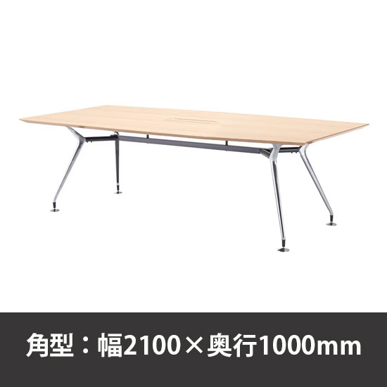 ビッグテーブル W2100×D1000×H720mm ライトオーク