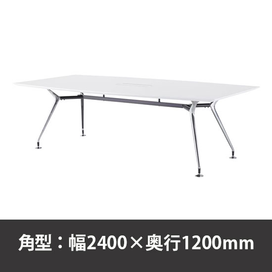ビッグテーブル W2400×D1200×H720mm オフホワイト