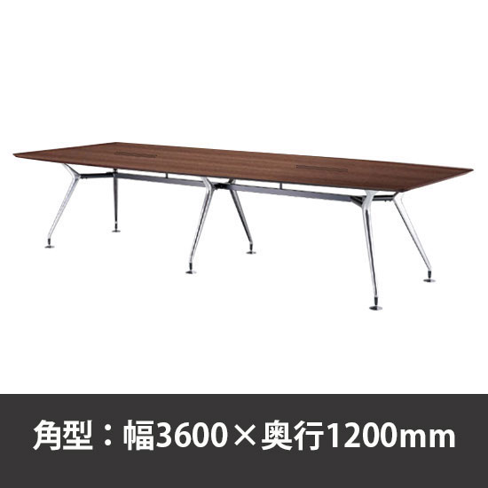 ビッグテーブル W3600×D1200×H720mm ウォールナット