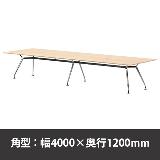 ビッグテーブル W4000×D1200×H720mm ライトオーク