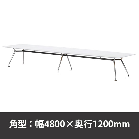 ビッグテーブル W4800×D1200×H720mm オフホワイト