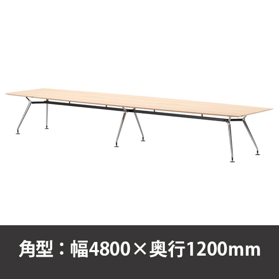 ビッグテーブル W4800×D1200×H720mm ライトオーク