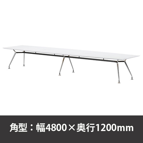 ビッグテーブル W4800×D1200×H720mm オフホワイト