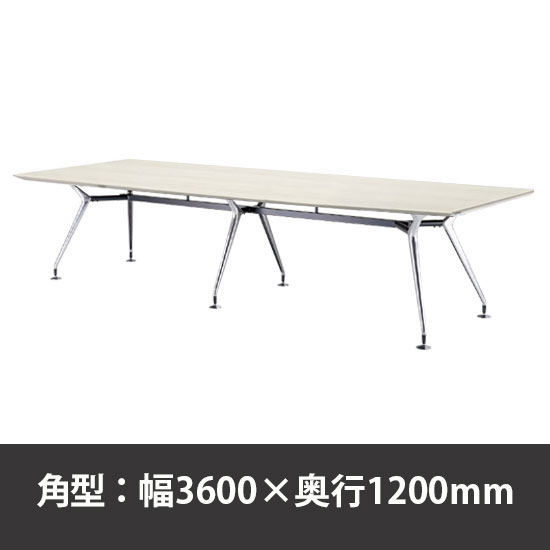 ビッグテーブル W3600×D1200×H720mm ホワイトグレイン