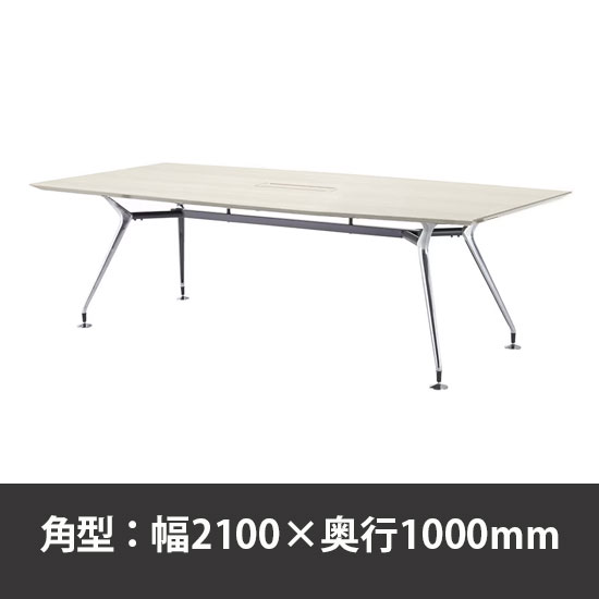 ビッグテーブル W2100×D1000×H720mm ホワイトグレイン