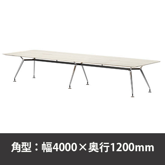 ビッグテーブル W4000×D1200×H720mm ホワイトグレイン
