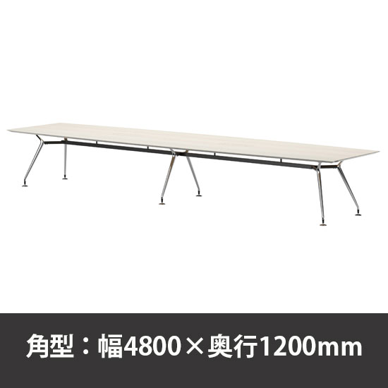 ビッグテーブル W4800×D1200×H720mm ホワイトグレイン