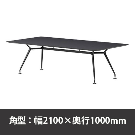ビッグテーブル W2100×D1000×H720mm マットグレイ
