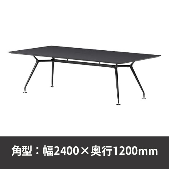 ビッグテーブル W2400×D1200×H720mm マットグレイ