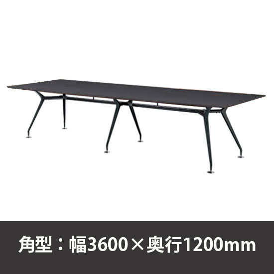 ビッグテーブル W3600×D1200×H720mm マットグレイ