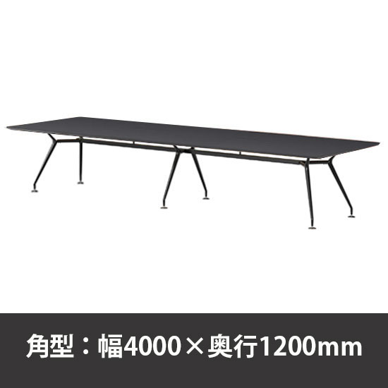 ビッグテーブル W4000×D1200×H720mm マットグレイ