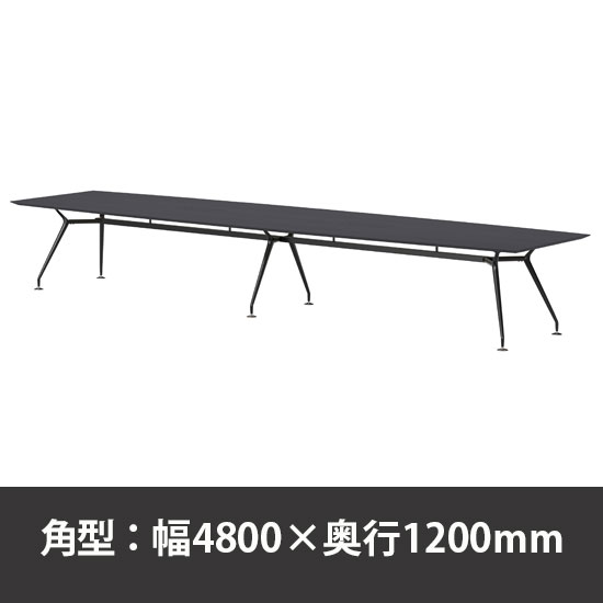 ビッグテーブル W4800×D1200×H720mm マットグレイ
