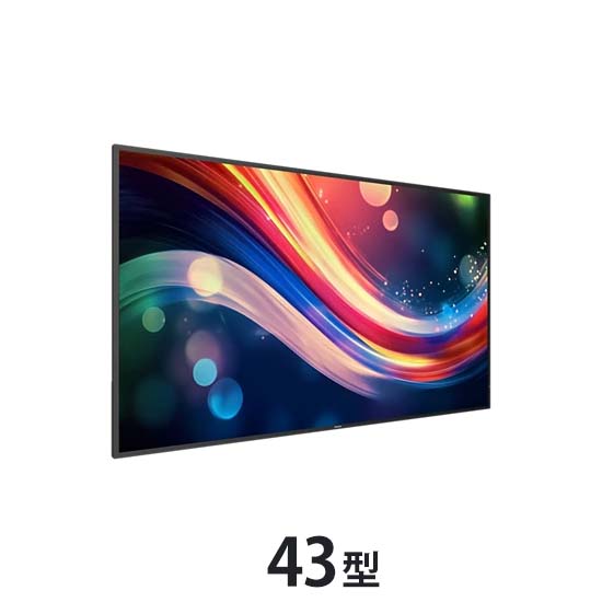 液晶ディスプレイ（サイネージ） 43型