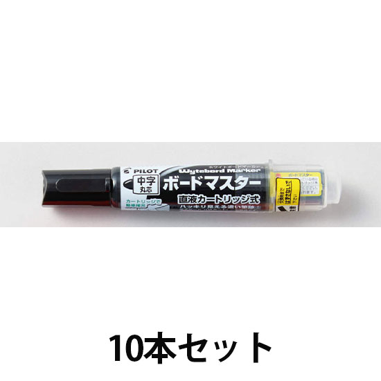 スプリント ボードマスター10本セット（ブラック）