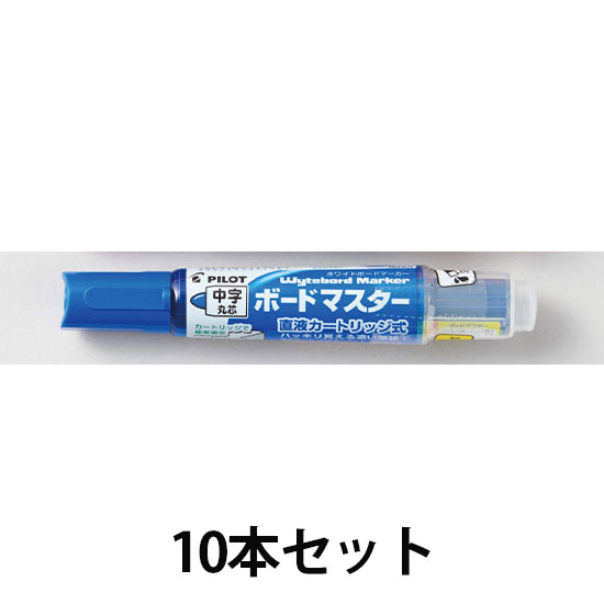 スプリント ボードマスター10本セット（ブルー）