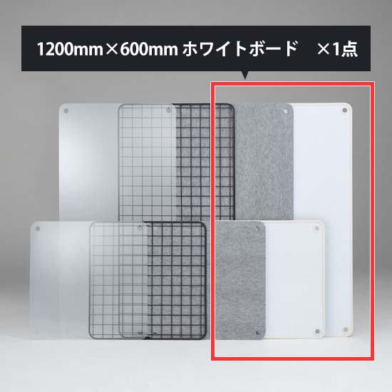 スプリント ホワイトボード大