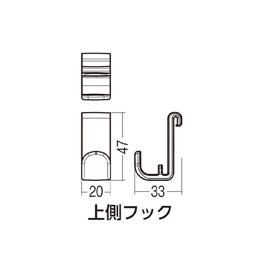 上側ボードフックセット