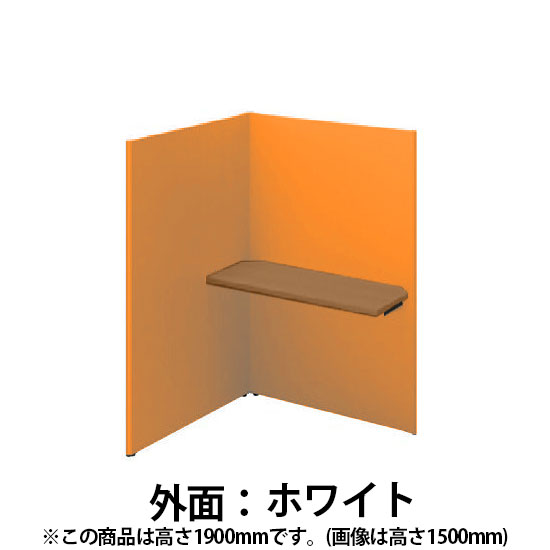 ソロコート 連結3面Mウォールナット天板 高さ1900 Sホワイト オレンジ