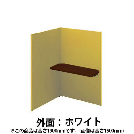 ソロコート 連結3面Dウォールナット天板 高さ1900 Sホワイト ミモザ
