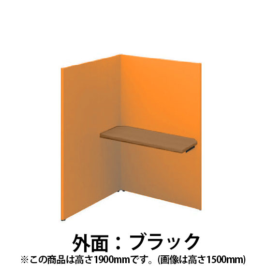 ソロコート 連結3面Mウォールナット天板 高さ1900 Sブラック オレンジ