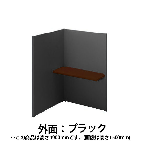 ソロコート 連結3面Dウォールナット天板 高さ1900 Sブラック ブラック