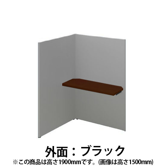 ソロコート 連結3面Dウォールナット天板 高さ1900 Sブラック グレー