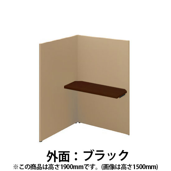 ソロコート 連結3面Dウォールナット天板 高さ1900 Sブラック キャメル