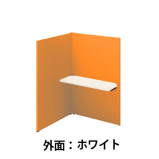 ソロコート 連結3面ホワイト天板 高さ1500 Sホワイト オレンジ