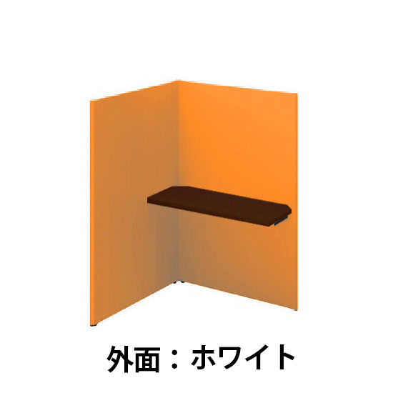 ソロコート 連結3面Dウォールナット天板 高さ1500 Sホワイト オレンジ