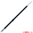セーラー万年筆 18-0055-220 油性ボールペン替芯0055 0.7mm (916-5984)1セット=20本 黒