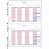 ヒサゴ BP1203 給与明細書(レーザープリンタ対応)