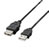 ELECOM USB-ECOEA10 エコUSB延長ケーブル（1m）