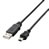 ELECOM USB-ECOM505 エコUSBケーブル（A-miniB・0.5m）