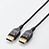 ELECOM CAC-DP1410BK DisplayPort 1.4対応ケーブル