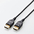 ELECOM CAC-DP1420BK DisplayPort 1.4対応ケーブル