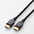 ELECOM CAC-DP1430BK DisplayPort 1.4対応ケーブル