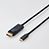 ELECOM CAC-CDP10BK USB Type-C用DisplayPort変換ケーブル
