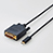 ELECOM CAC-CDVI10BK USB Type-C用DVI変換ケーブル