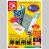 コクヨ LBP-F32 カラーレーザー&カラーコピー用厚紙用紙 B5 (026-4433) 1冊＝100枚