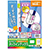 コクヨ KPC-T693W カラーレーザー&インクジェット用強粘着はかどりインデックス A4小72面20枚無地 (328-986