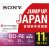 SONY 11BNE1VSPS2 録画用BD-RE 180分 1-2倍速 ホワイトワイドプリンタブル 5mmスリムケース (42