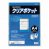 セキセイ AZ-2275 アゾン クリアポケット A4 (115-7703) 1パック＝200枚