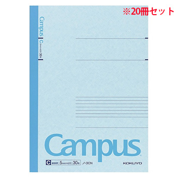 コクヨ ノ-3CN キャンパスノート(細横罫) セミB5 C罫 30枚 20冊セット (912-4878) 1セット＝20冊