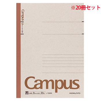 コクヨ ノ-3UN キャンパスノート(太横罫) セミB5 U罫 30枚 20冊セット (917-1411) 1セット＝20冊