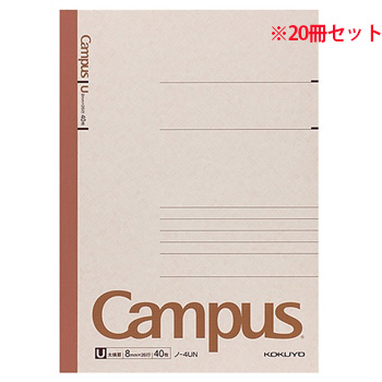 コクヨ ノ-4UN キャンパスノート(太横罫) セミB5 U罫 40枚 20冊セット (917-1435) 1セット＝20冊