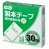 TBB-2530 製本テープ 契約書割印用 25mm×30m ホワイト 汎用品