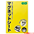 TCSW-08Y マグネットカラーシート ワイド 300×200×0.8mm 黄 10枚セット 汎用品 (910-5675) 1