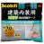 3M PBW-20 スコッチ 建築内装用超薄手 強力両面テープ 20mm×10m (460-9889)