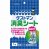 クレハ 496135 ダストマン (369-1881)